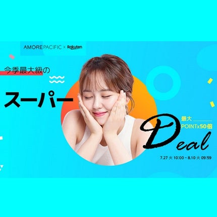 サーモウェイブアイリフト/Makeon/美顔器・マッサージを使ったクチコミ(1枚目)