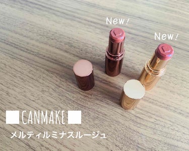 ■CANMAKE■
メルティルミナスルージュ
.
06 ビタールビーチョコレート
T04 スウィートガナッシュ
¥800（税抜）
.
新色が出たので購入✨
秋冬カラーでとっても可愛いです🥰
従来カラーに