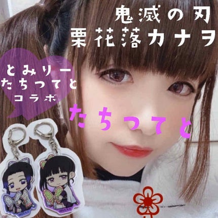 ショコラスウィート アイズ/リンメル ロンドン/アイシャドウパレットを使ったクチコミ(1枚目)