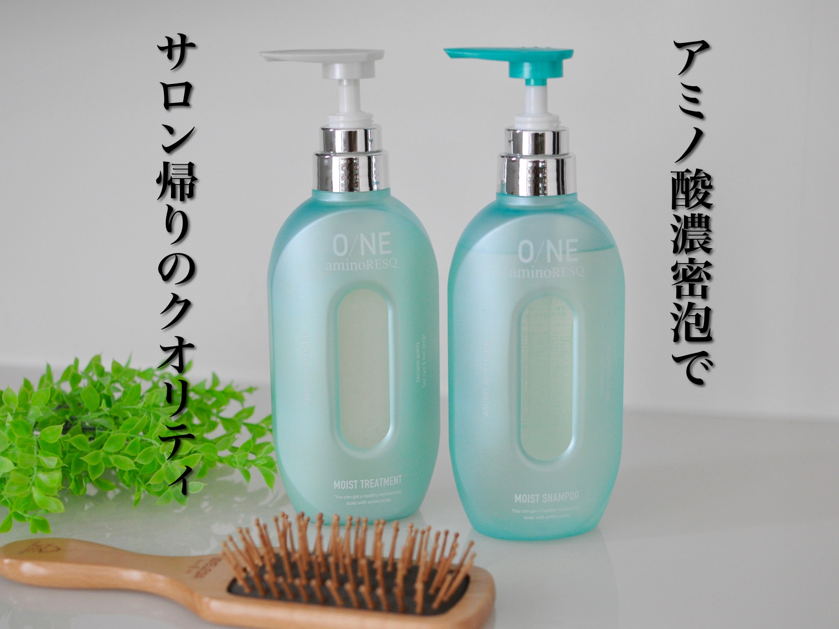 オシャレなグリーンのボトルが珍しいデザインで目を惹きました。
⁡
ジェルシャンプーと言うだけあって、普通のものよりとろっと粘度のあるテクスチャです。
シャンプーの泡立ちはとても良く、トリートメントをしている時から指通りが良くなったのがわかり