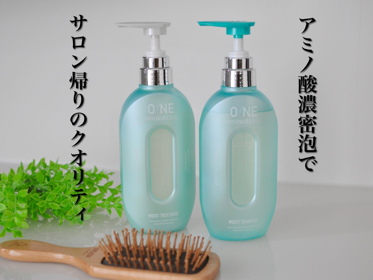 ワン アミノレスキューモイストシャンプー/トリートメント/アミノレスキュー/市販シャンプーを使ったクチコミ(1枚目)