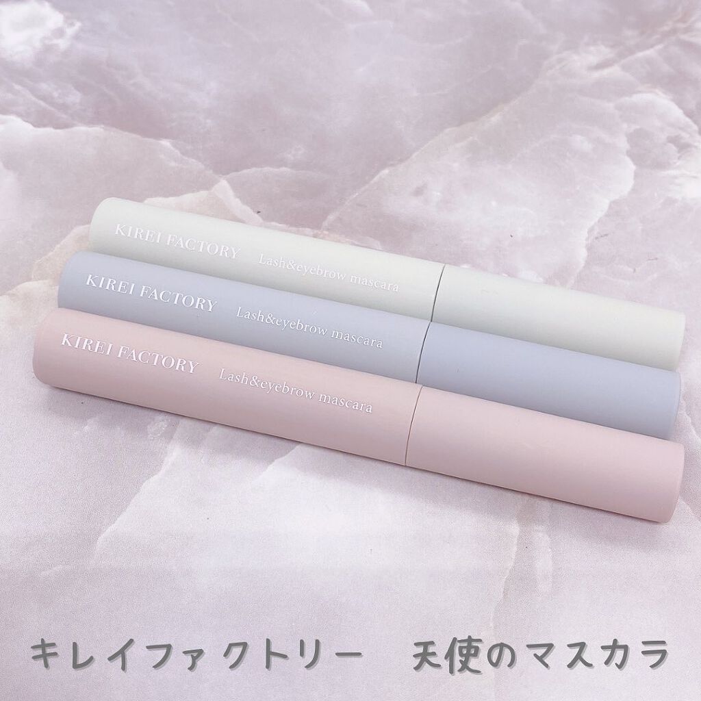 ラッシュ&アイブロウマスカラ/KIREI FACTORY/マスカラを使ったクチコミ(2枚目)