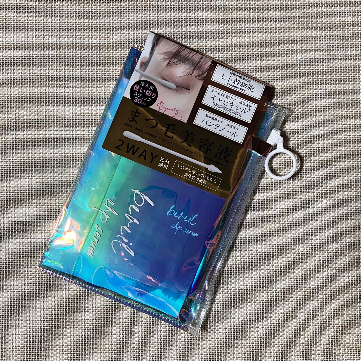 アイラッシュセラム/ビヴェール/まつげ美容液を使ったクチコミ（1枚目）