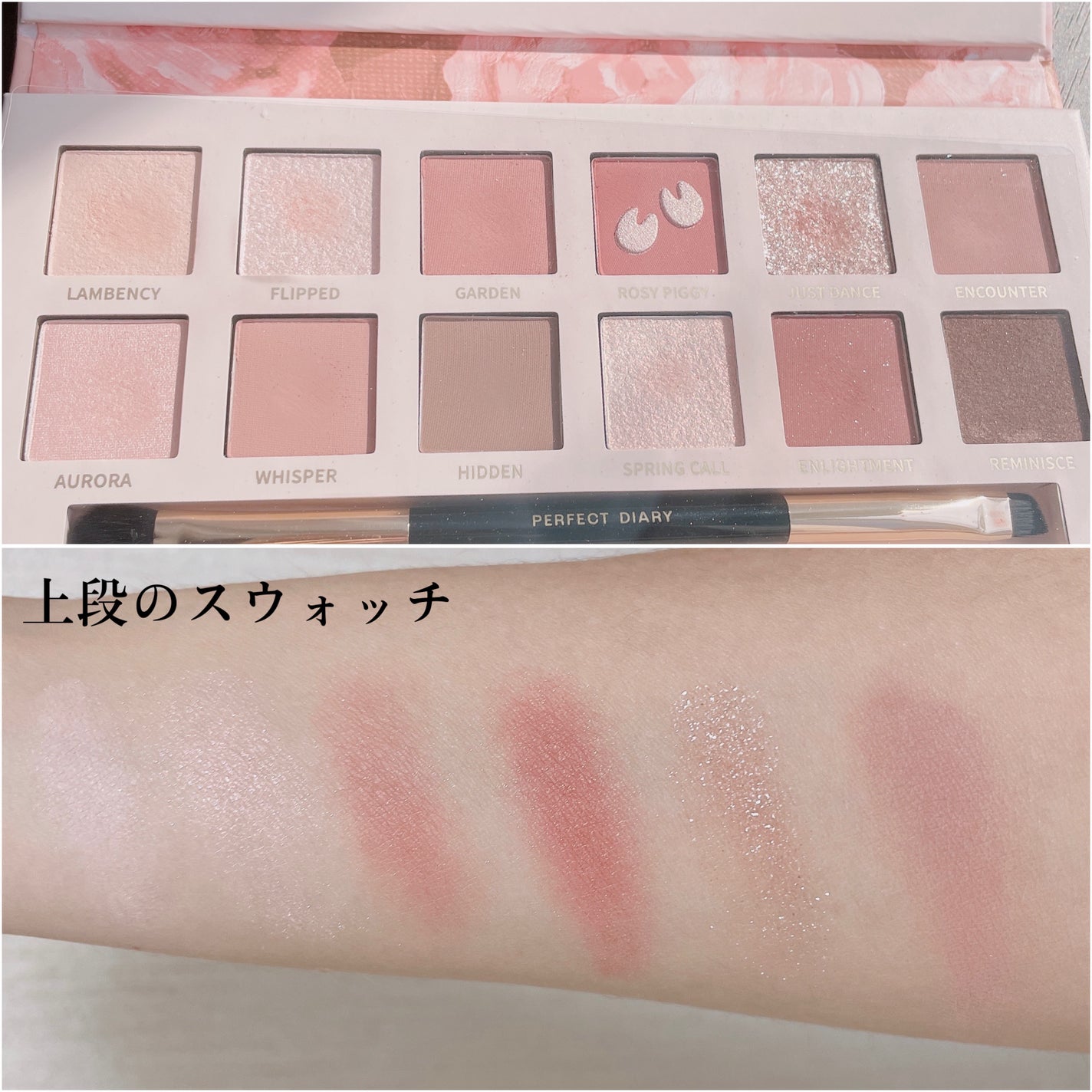 エクスプローラ12色 動物アイシャドウパレット/PERFECT DIARY/アイシャドウパレットを使ったクチコミ(4枚目)