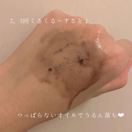 クレンジングオイル/CLAYGE/オイルクレンジングを使ったクチコミ(3枚目)