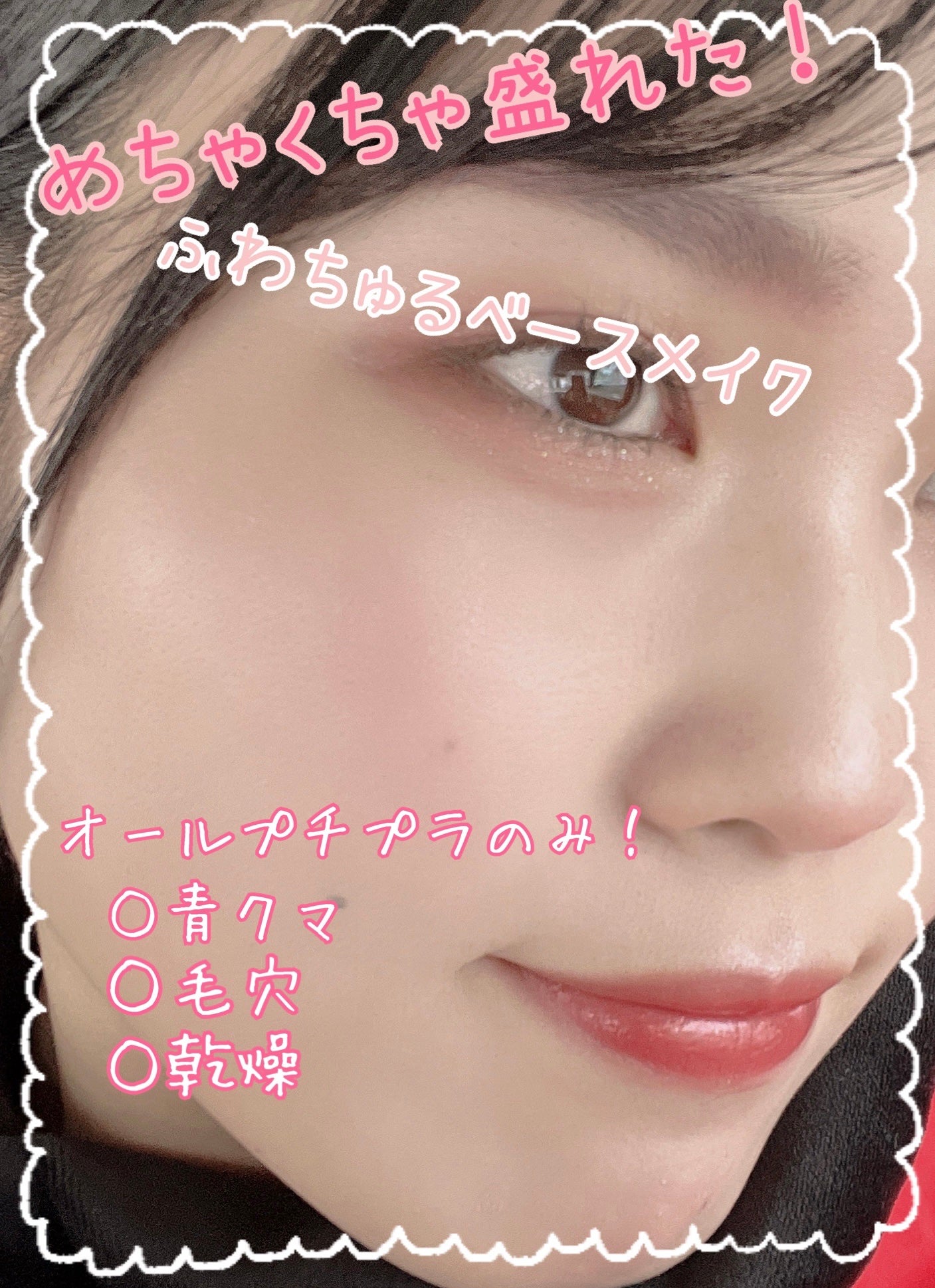 カラーミキシングコンシーラー/キャンメイク/パレットコンシーラーを使ったクチコミ(1枚目)