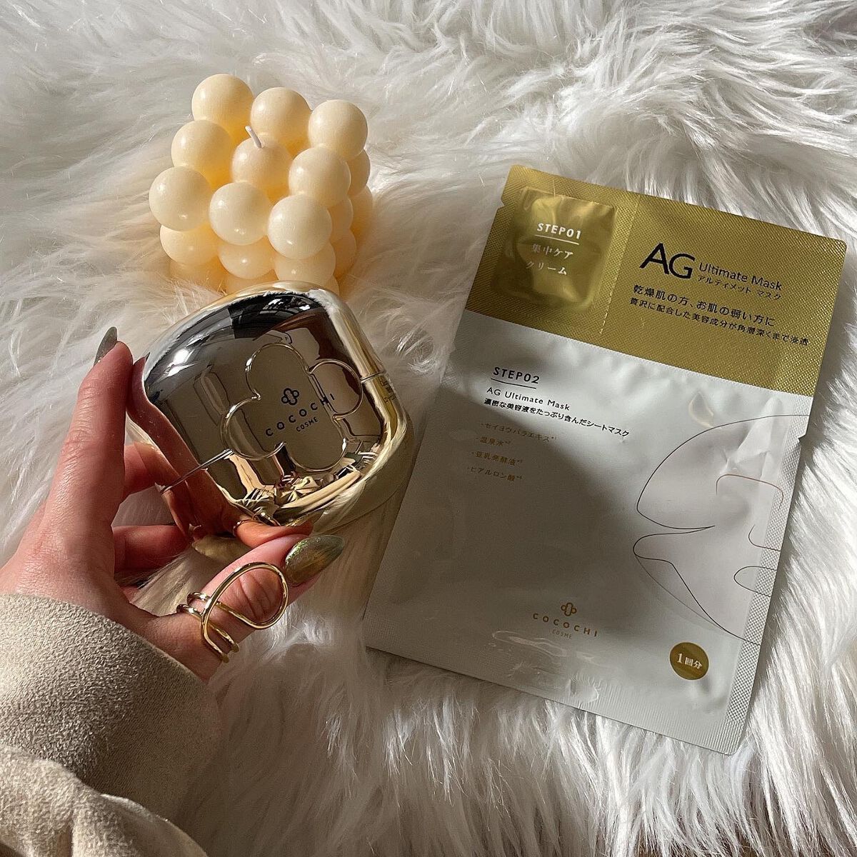 AG アルティメット フェイシャルクリームマスク/AGアルティメット/フェイスクリームを使ったクチコミ(4枚目)