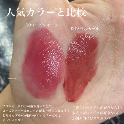 ジェルフィットティント/AMUSE/リップティントを使ったクチコミ(4枚目)