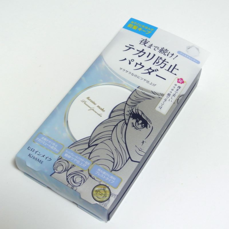 ヒロインメイク ブラッシュアップ パウダー　/ヒロインメイク/ルースパウダーを使ったクチコミ（1枚目）