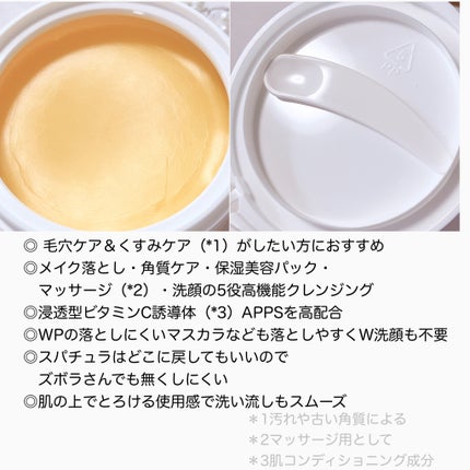 クレンジングバームV/CLAYGE/クレンジングバームを使ったクチコミ(2枚目)