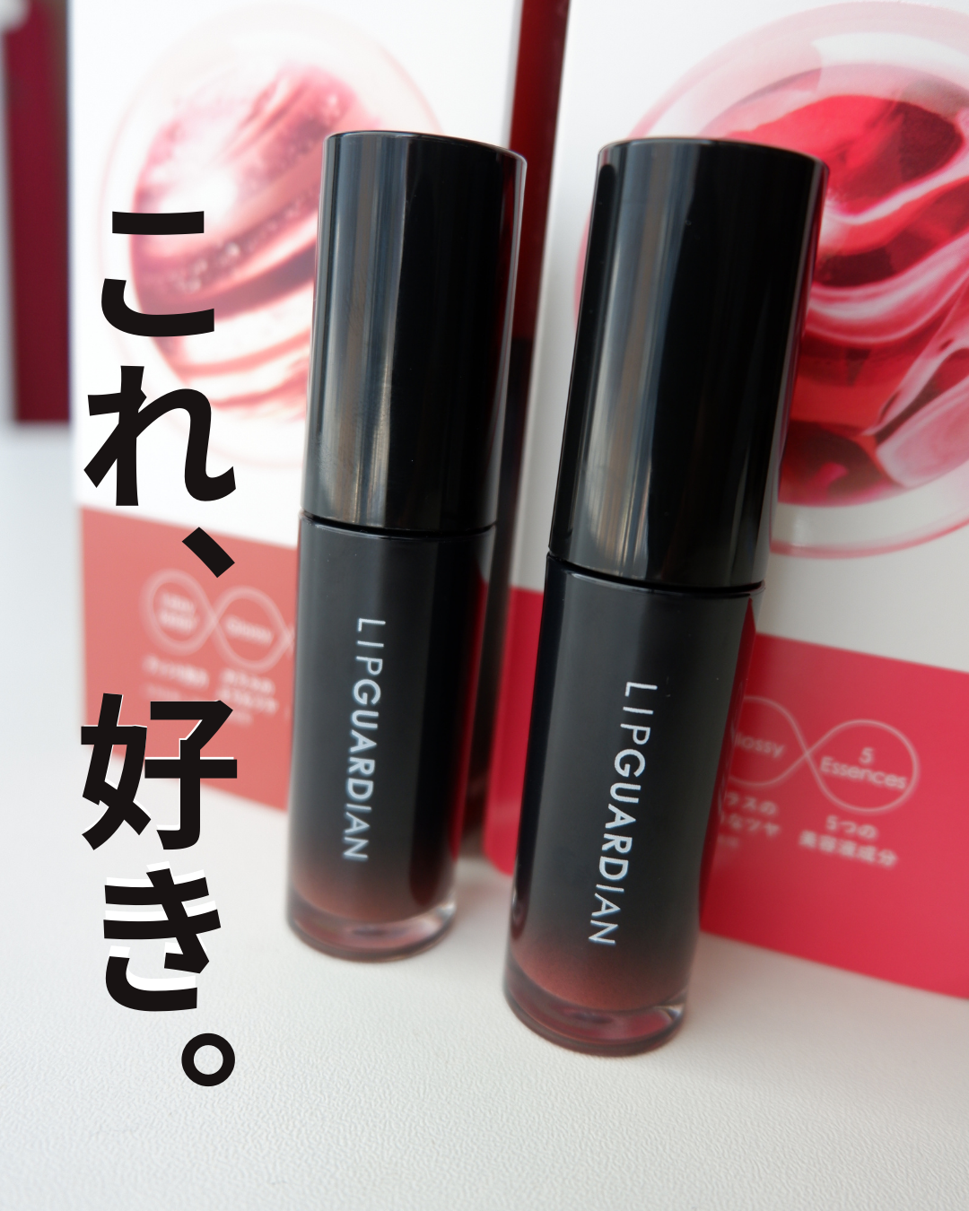 グロウラッピングティント/LIPGUARDIAN/リップティントを使ったクチコミ(1枚目)