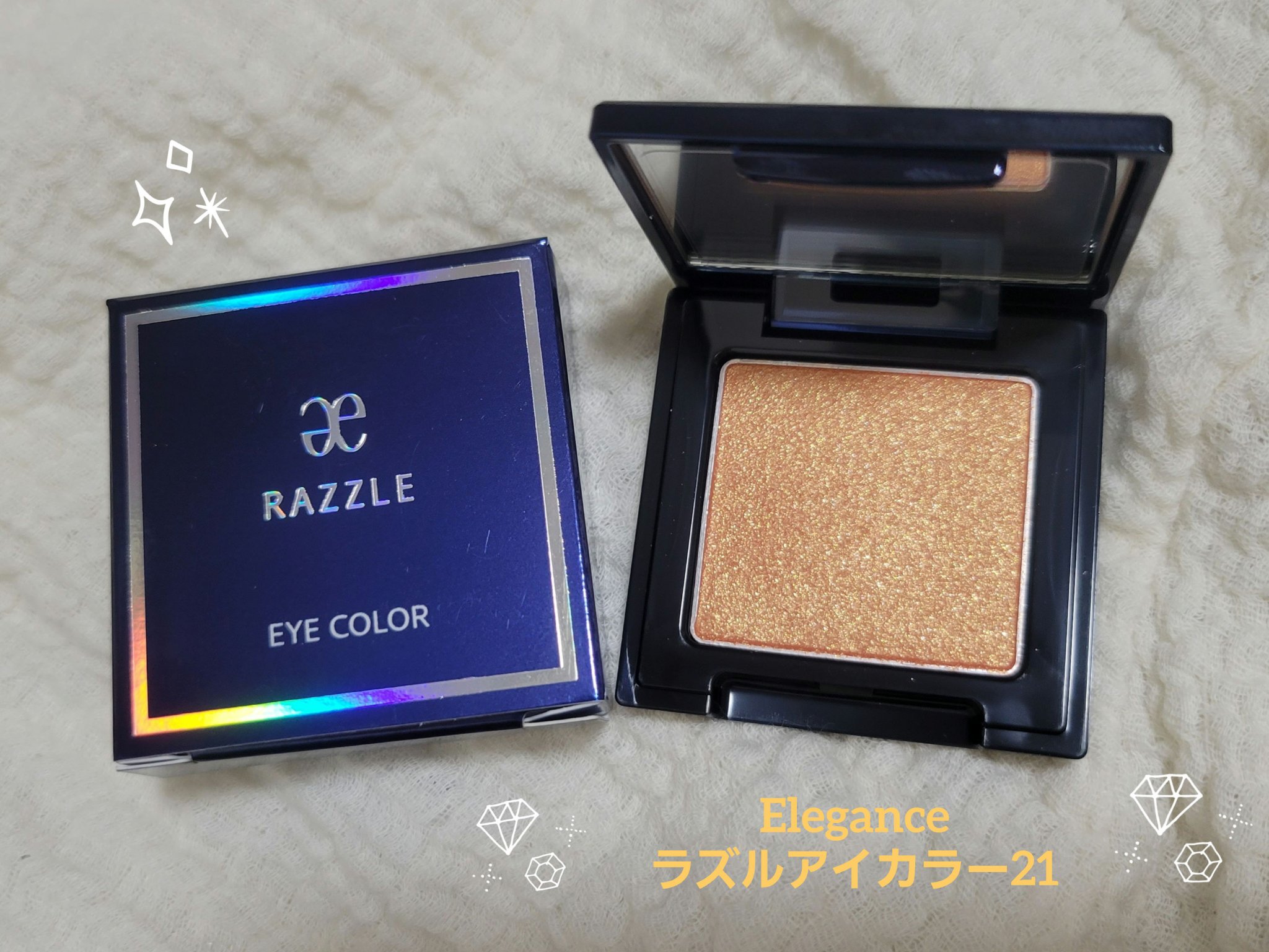 ラズル アイカラー 21 Golden dune/エレガンス ラズル /単色アイシャドウを使ったクチコミ（1枚目）
