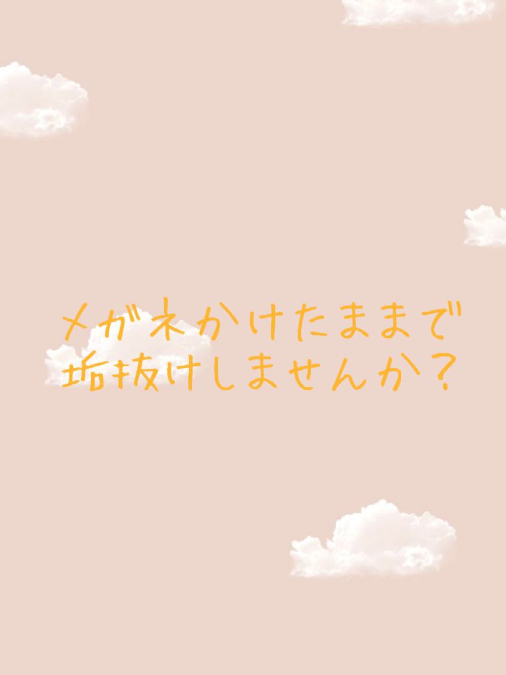 スキンミルク(しっとり)/ニベア/ボディミルクを使ったクチコミ（1枚目）