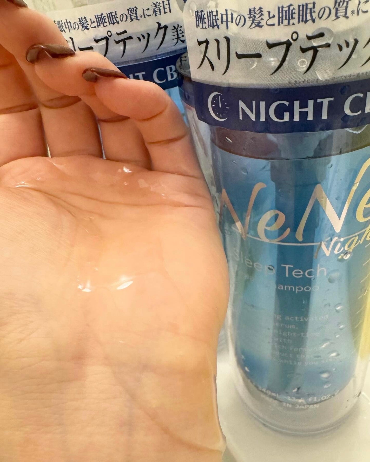 スリープテック リペア シャンプー/ヘアトリートメント/NeNe Night/市販シャンプーを使ったクチコミ(4枚目)