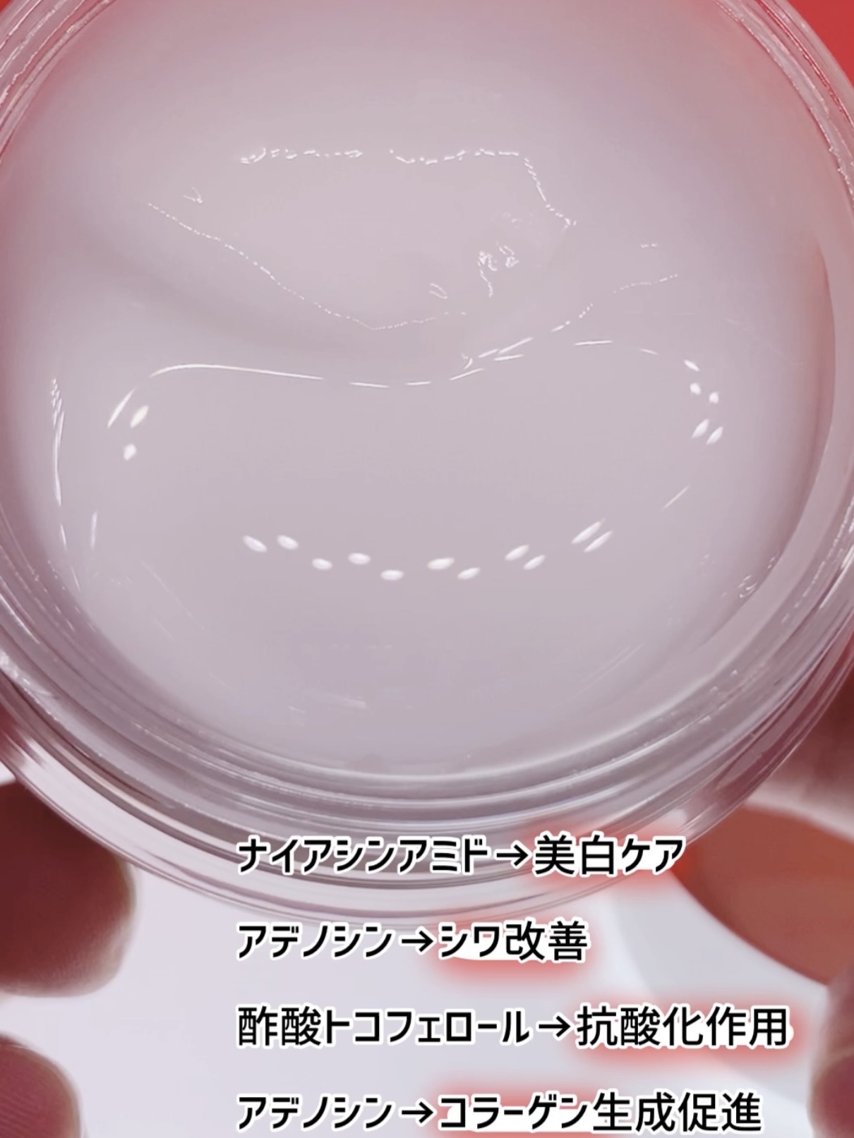 フレッシュリージュースドビタミンEマスク(90g)/Klairs/フェイスクリームを使ったクチコミ（2枚目）