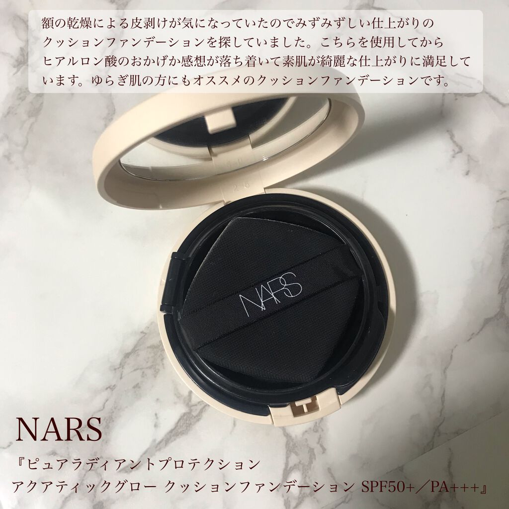 ピュアラディアントプロテクション アクアティックグロー クッションファンデーション SPF50+／PA+++ 00509/NARS/クッションファンデーションを使ったクチコミ（1枚目）