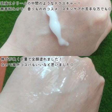 No.46ピュアRT セラム 無香料/REGLAGE/美容液を使ったクチコミ(3枚目)