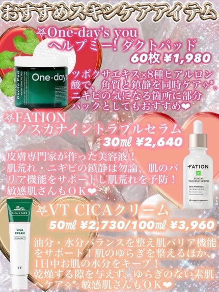 DHC 持続型ビタミンC/DHC/美容サプリメントを使ったクチコミ(4枚目)