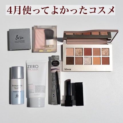 スキンプロテクトベース<皮脂くずれ防止>SPF50/プリマヴィスタ/化粧下地を使ったクチコミ(1枚目)