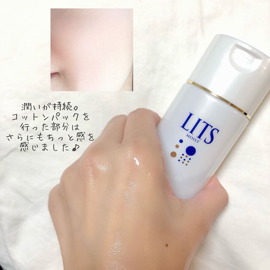 モイスト ローション/リッツ/化粧水を使ったクチコミ(4枚目)