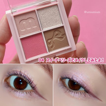 バブアイカラーパレット/minum/アイシャドウパレットを使ったクチコミ(5枚目)