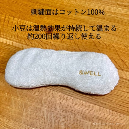肌にやさしいホットアイマスク/&WELL/ホットアイマスクを使ったクチコミ(3枚目)