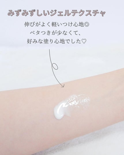 ニベアUV ウォータージェルEX/ニベア/日焼け止めジェルを使ったクチコミ(4枚目)