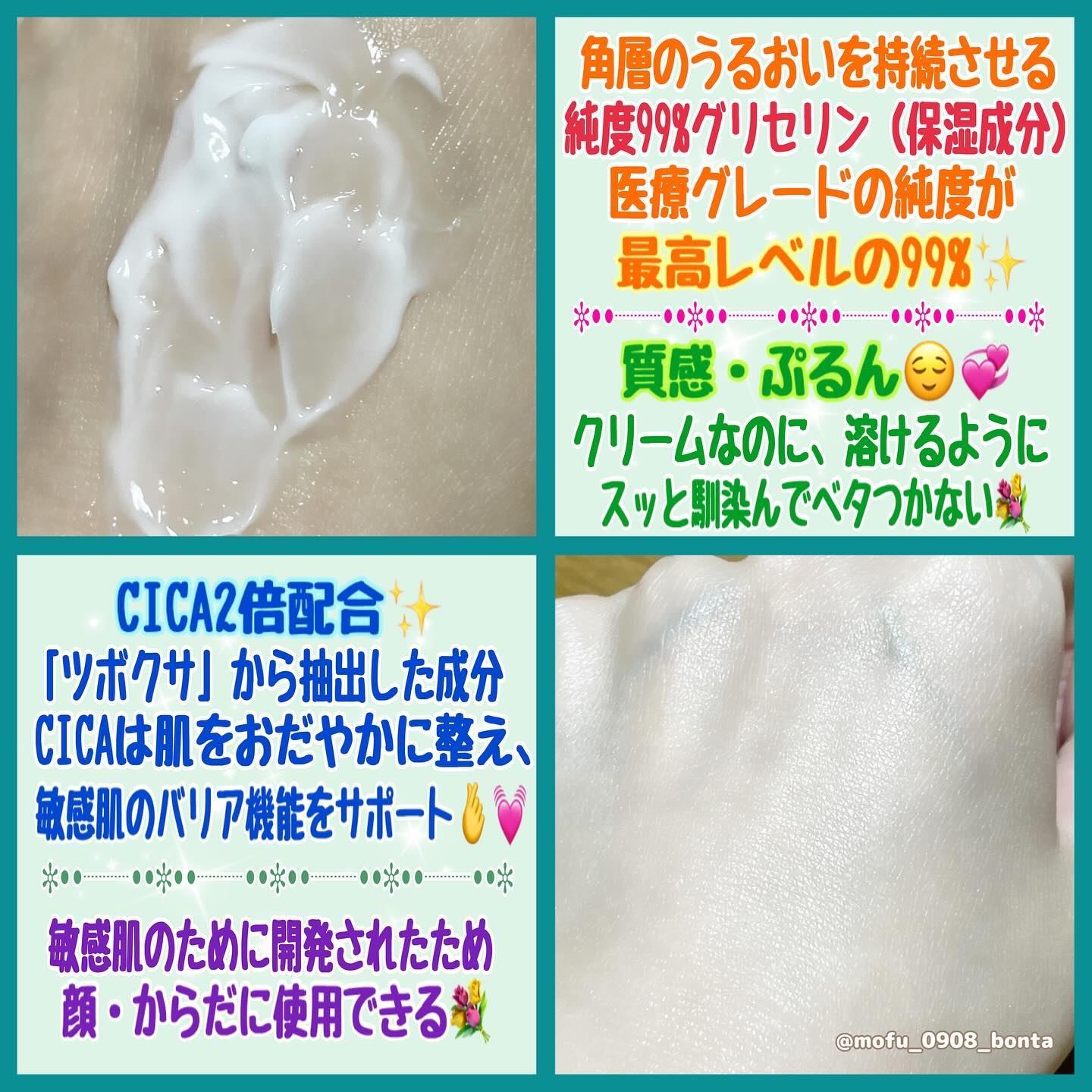 ニュートロジーナ®ノルウェー フォーミュラ インテンスリペア CICA 高保湿クリーム/Neutrogena/フェイスクリームを使ったクチコミ（3枚目）