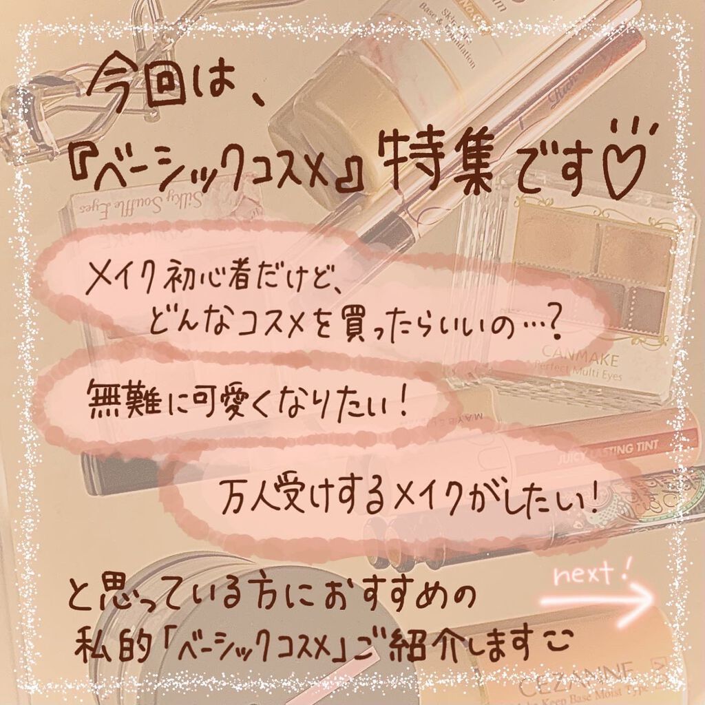 ナチュラル チークN/CEZANNE/パウダーチークを使ったクチコミ（2枚目）