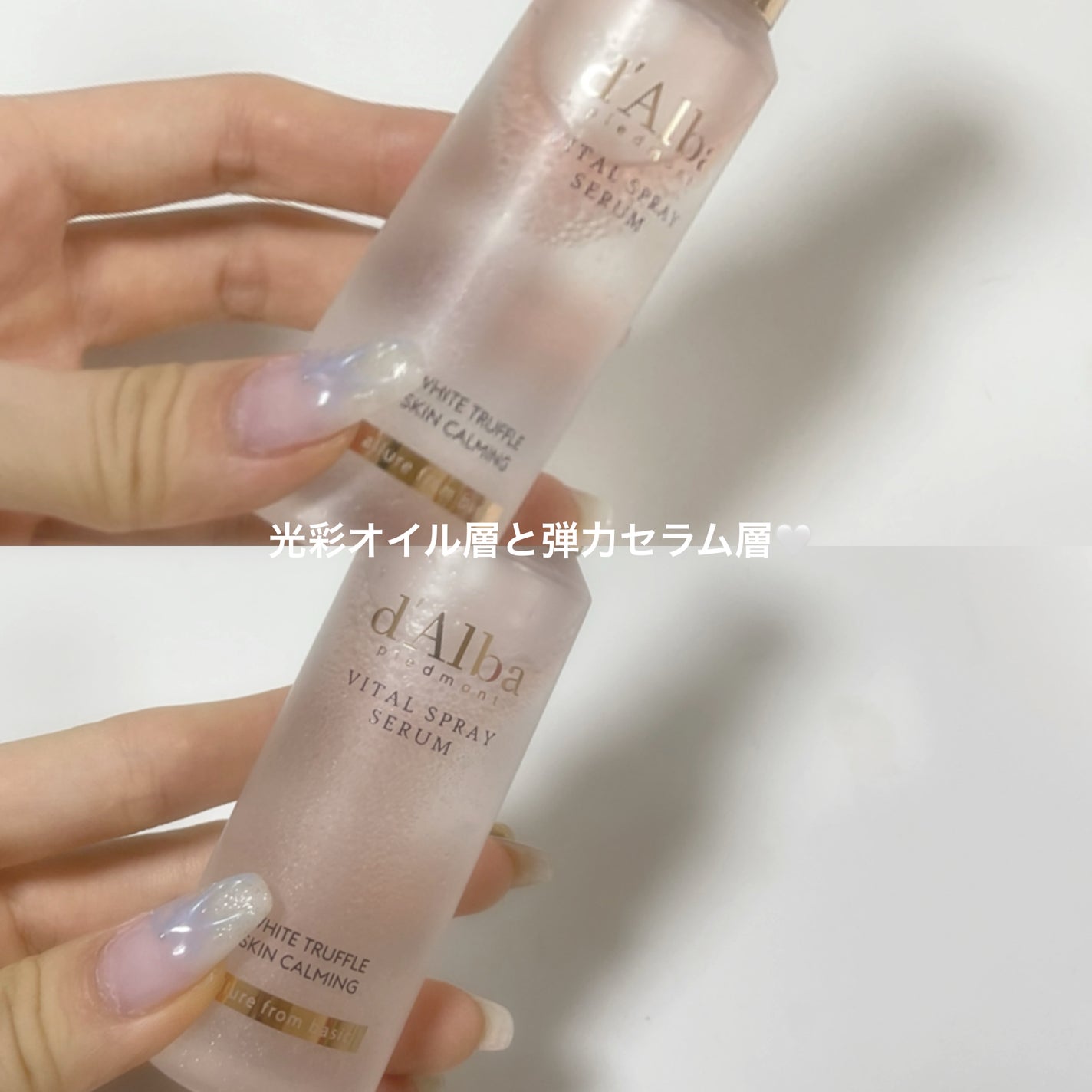 ダルバ ホワイトトリュフバイタルスプレーセラム/ダルバ/ミスト状化粧水を使ったクチコミ(2枚目)