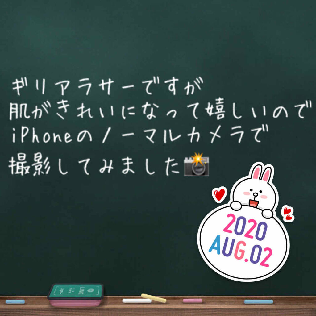 自己紹介/雑談/その他を使ったクチコミ（1枚目）