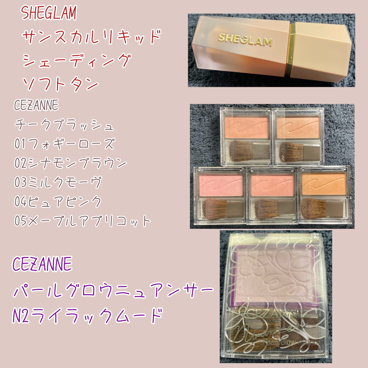 クリームチーク/キャンメイク/ジェル・クリームチークを使ったクチコミ（2枚目）