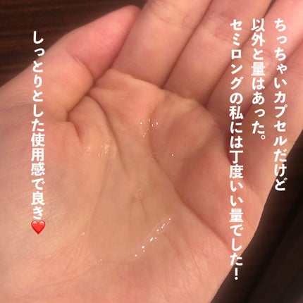 【サンリオ限定デザイン】ellips(エリップス)ヘアオイル シートタイプ8粒 (イエロー/トロピカルフルーツの香り)キキララ/ellips/ヘアオイルを使ったクチコミ(3枚目)