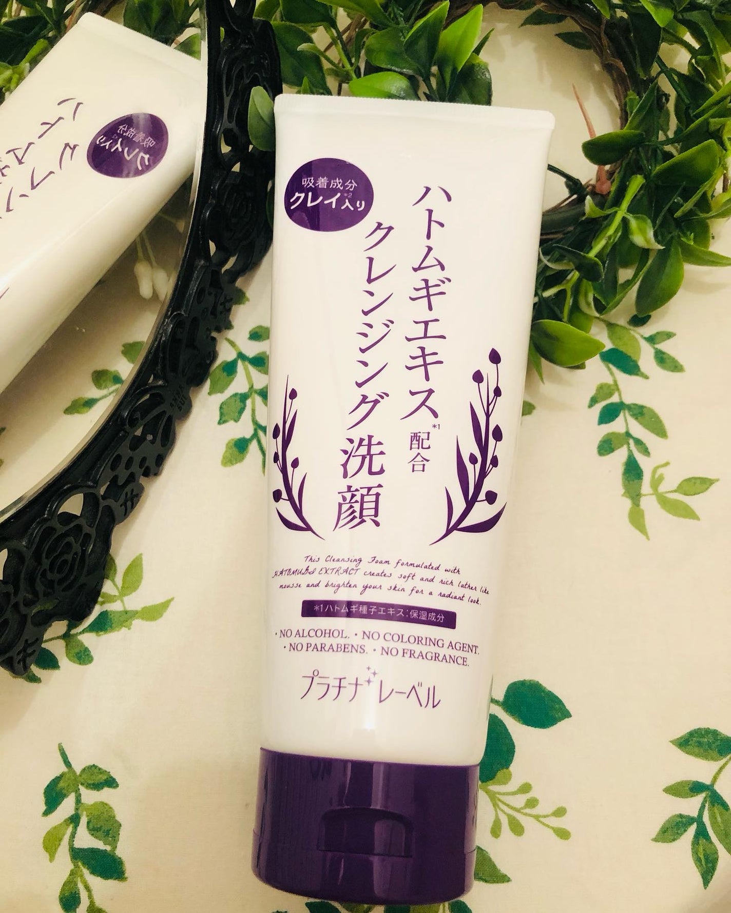 ハトムギクレンジング洗顔/プラチナレーベル/洗顔フォームを使ったクチコミ(1枚目)