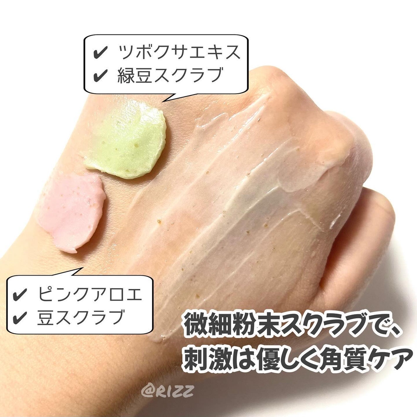 ピンクアロエメレンゲクレンザー/APRILSKIN/その他洗顔料を使ったクチコミ(2枚目)