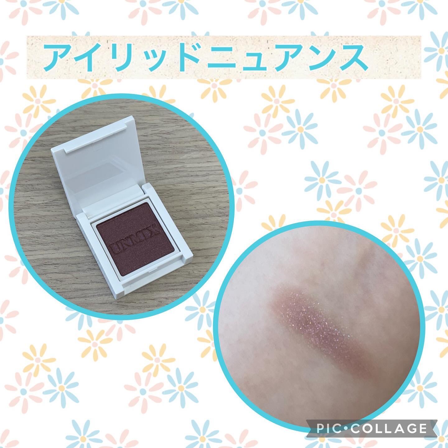 アイリッドニュアンス 06 ラムレーズン/UNMIX/単色アイシャドウを使ったクチコミ（2枚目）