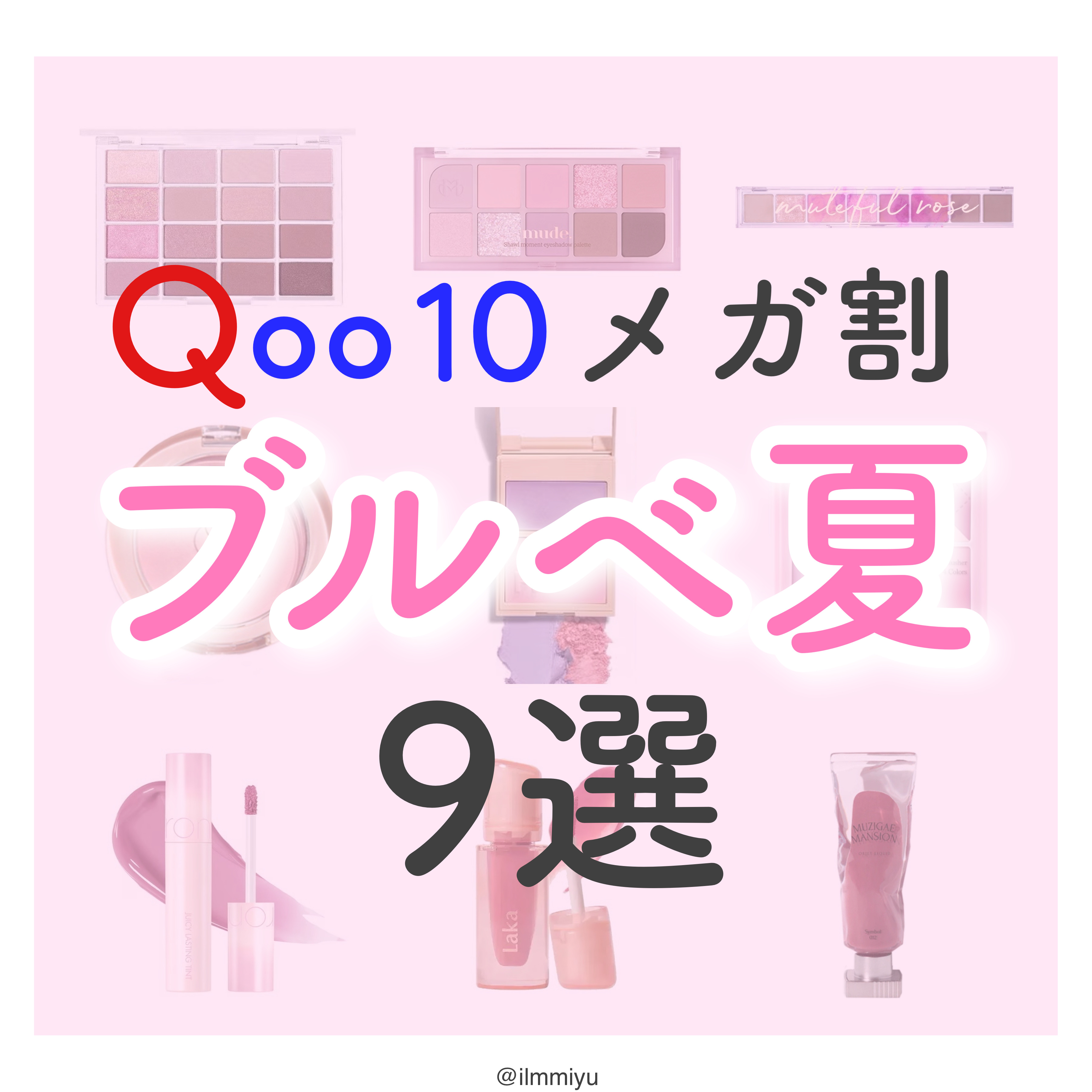 ジューシーラスティングティント/rom&nd/リップティントを使ったクチコミ（1枚目）