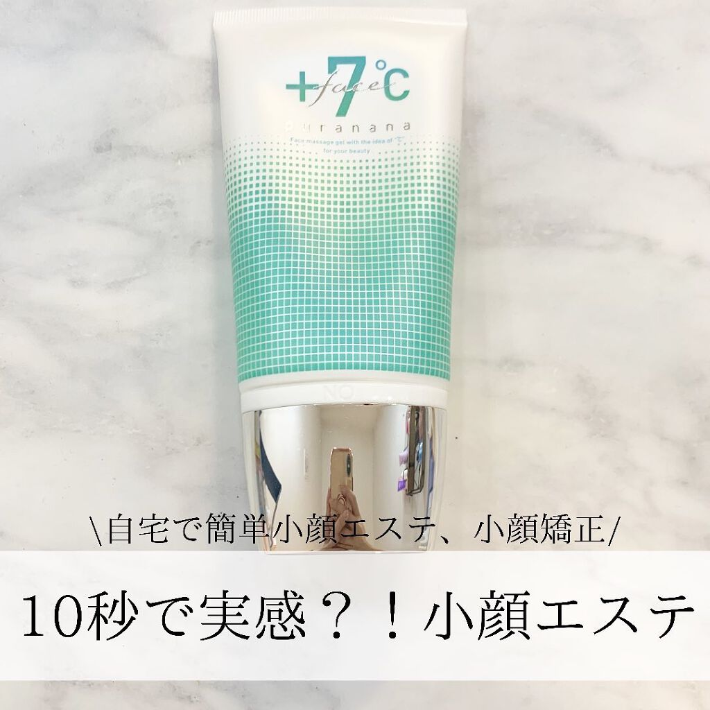 プラナナフェイス/zoe/マッサージクリームを使ったクチコミ（1枚目）