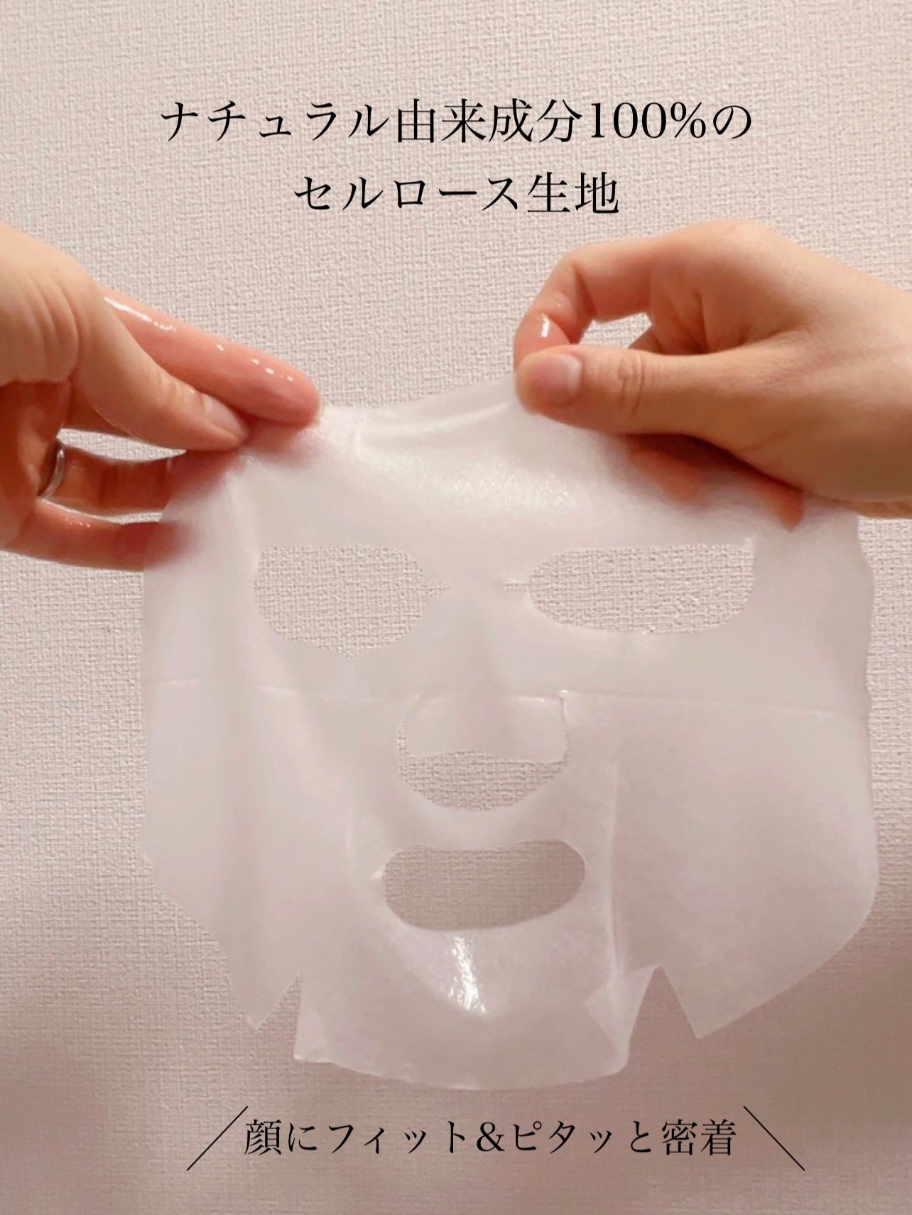 オアシス スージング マスク/Dr.Althea/シートマスク・パックを使ったクチコミ(4枚目)