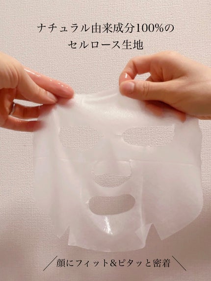 オアシス スージング マスク/Dr.Althea/シートマスク・パックを使ったクチコミ(4枚目)