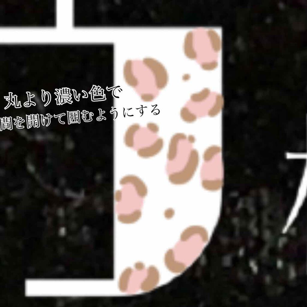 ウィークリージェル NE-80 Sweet Peony/HOMEI/ジェルネイルを使ったクチコミ（3枚目）