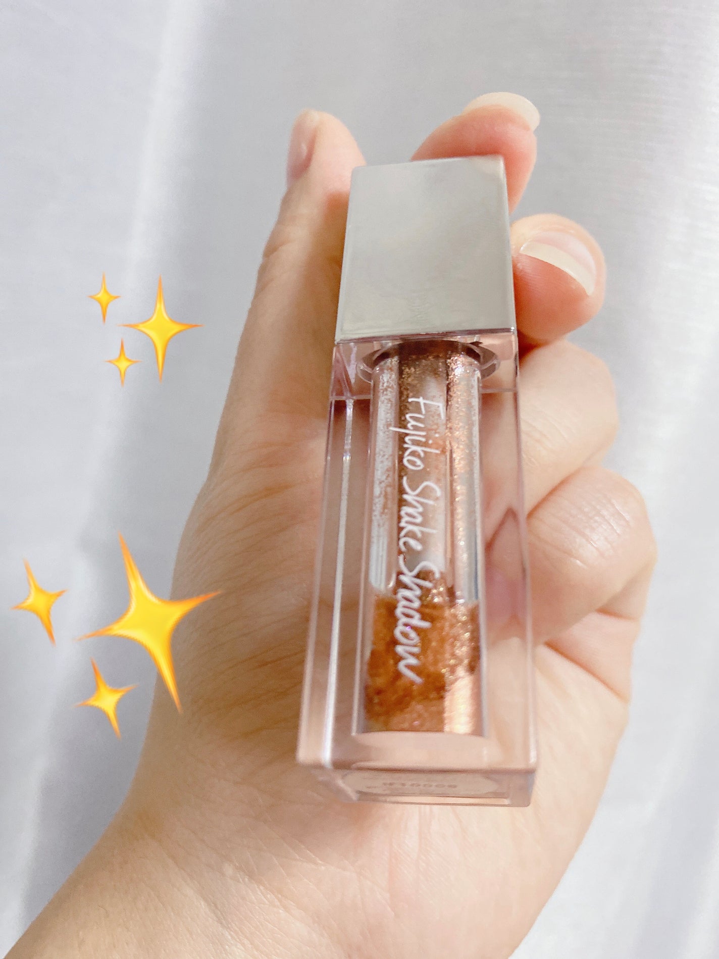 シェイクシャドウSV/Fujiko/リキッドアイシャドウを使ったクチコミ(1枚目)