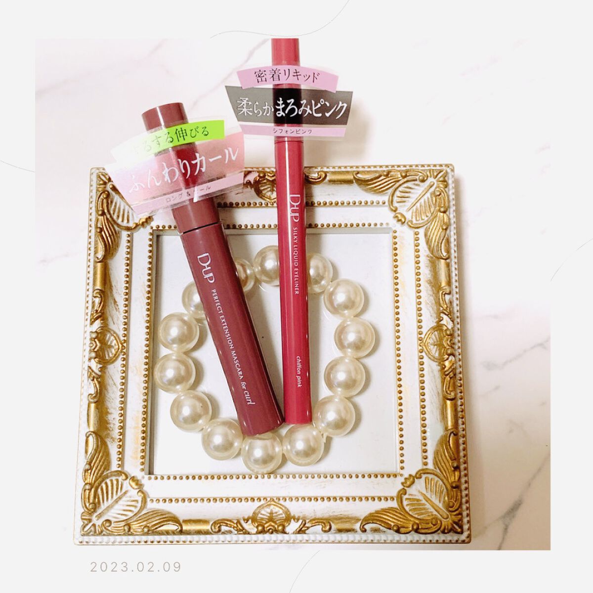 パーフェクトエクステンション マスカラ for カール/D-UP/マスカラを使ったクチコミ（1枚目）