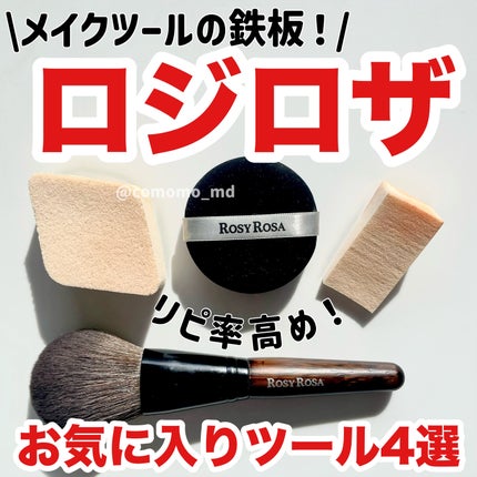 バリュースポンジN ウェッジ型タイプ 30P/ロージーローザ/パフ・スポンジを使ったクチコミ(1枚目)