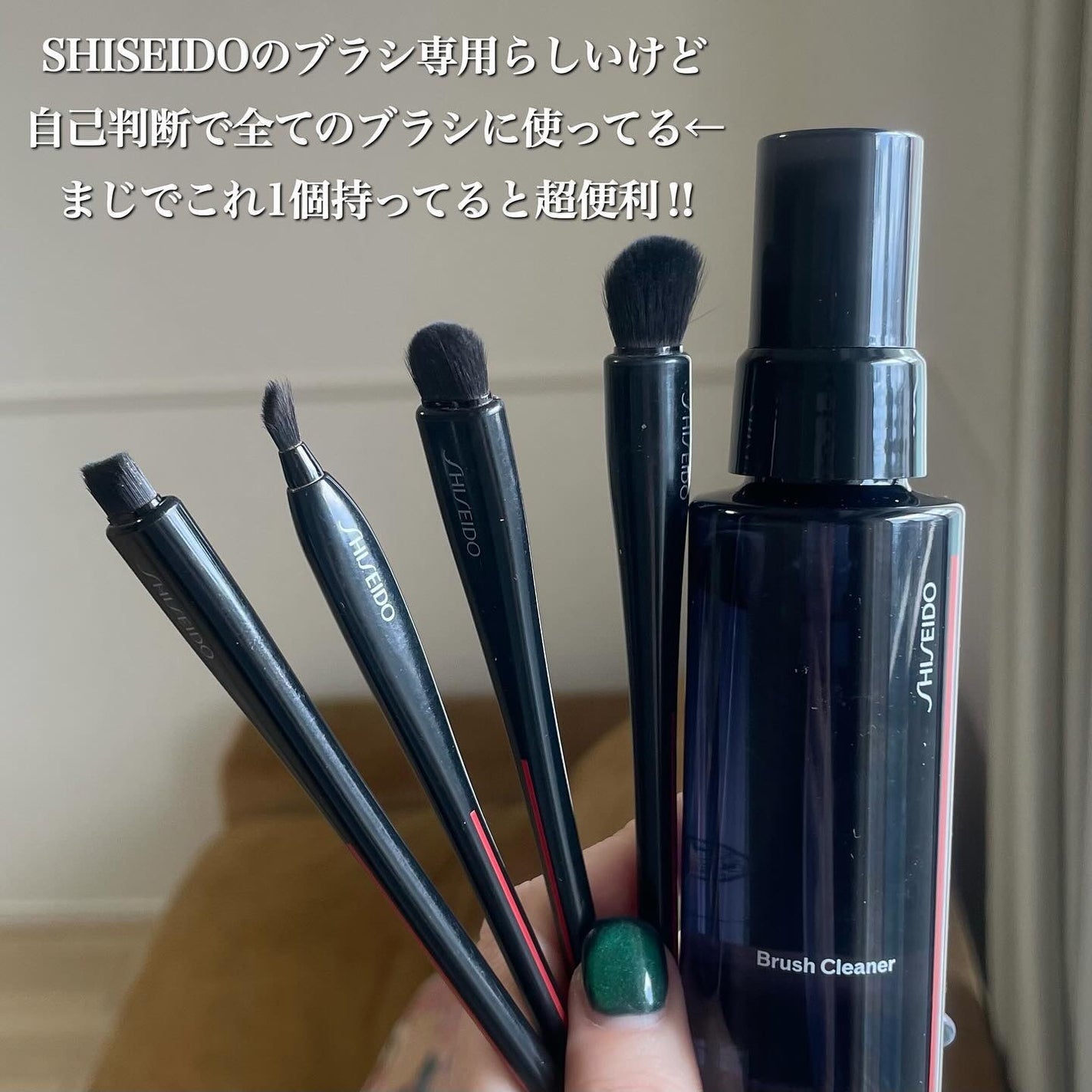 SHISEIDO ブラシクリーナー/SHISEIDO/その他化粧小物を使ったクチコミ(4枚目)