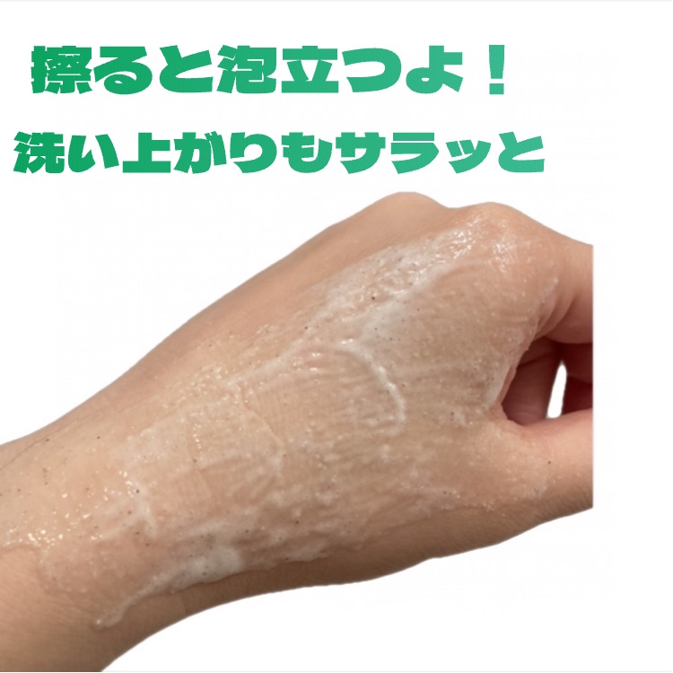 ゼラニウム ボディスクラブ/Aesop/ボディスクラブを使ったクチコミ（3枚目）