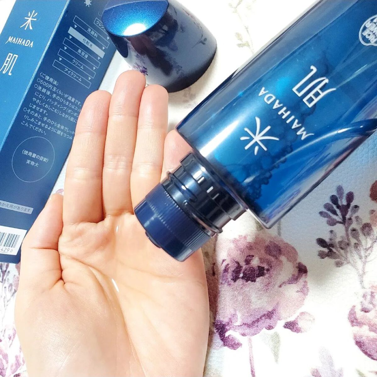 肌潤化粧水/米肌/化粧水を使ったクチコミ（2枚目）