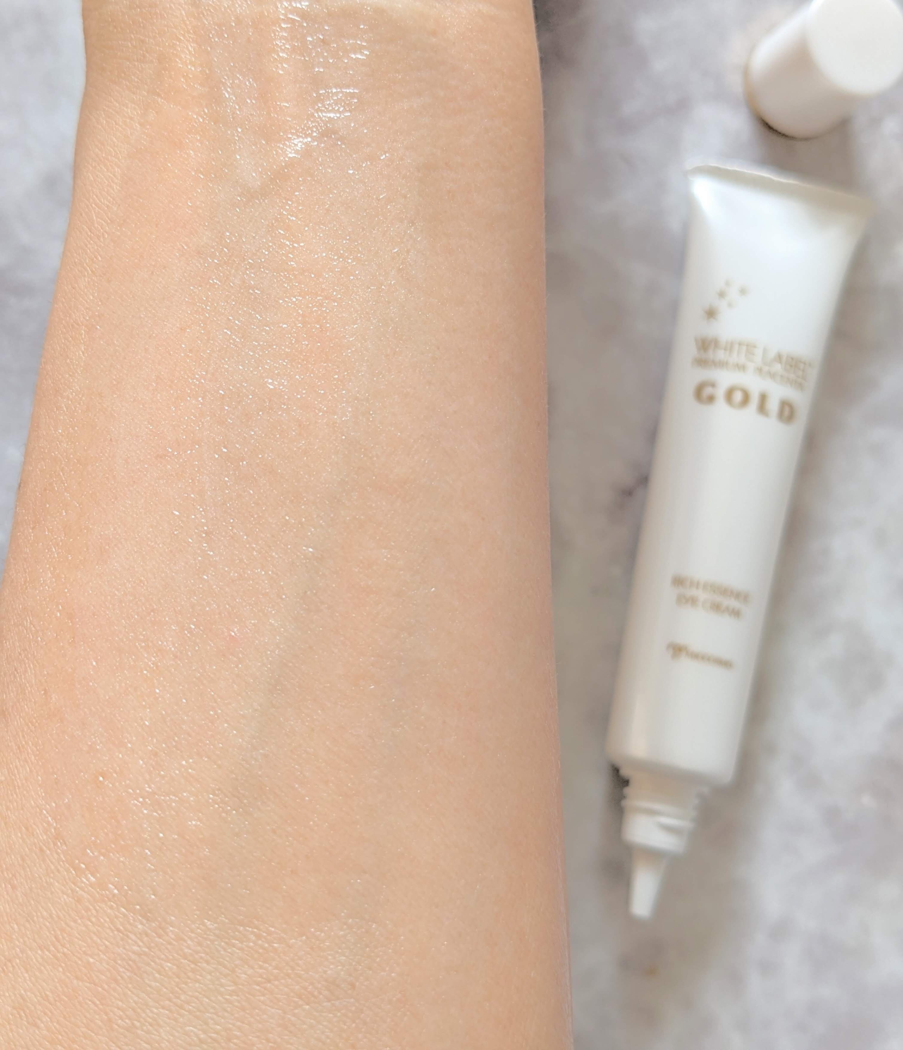 金のプラセンタもっちり白肌濃クマトリーナ/ホワイトラベル/アイケア・アイクリームを使ったクチコミ（3枚目）