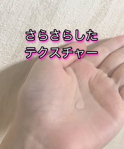 スキンコンディショナー/シェルミラック/頭皮ケアを使ったクチコミ(2枚目)