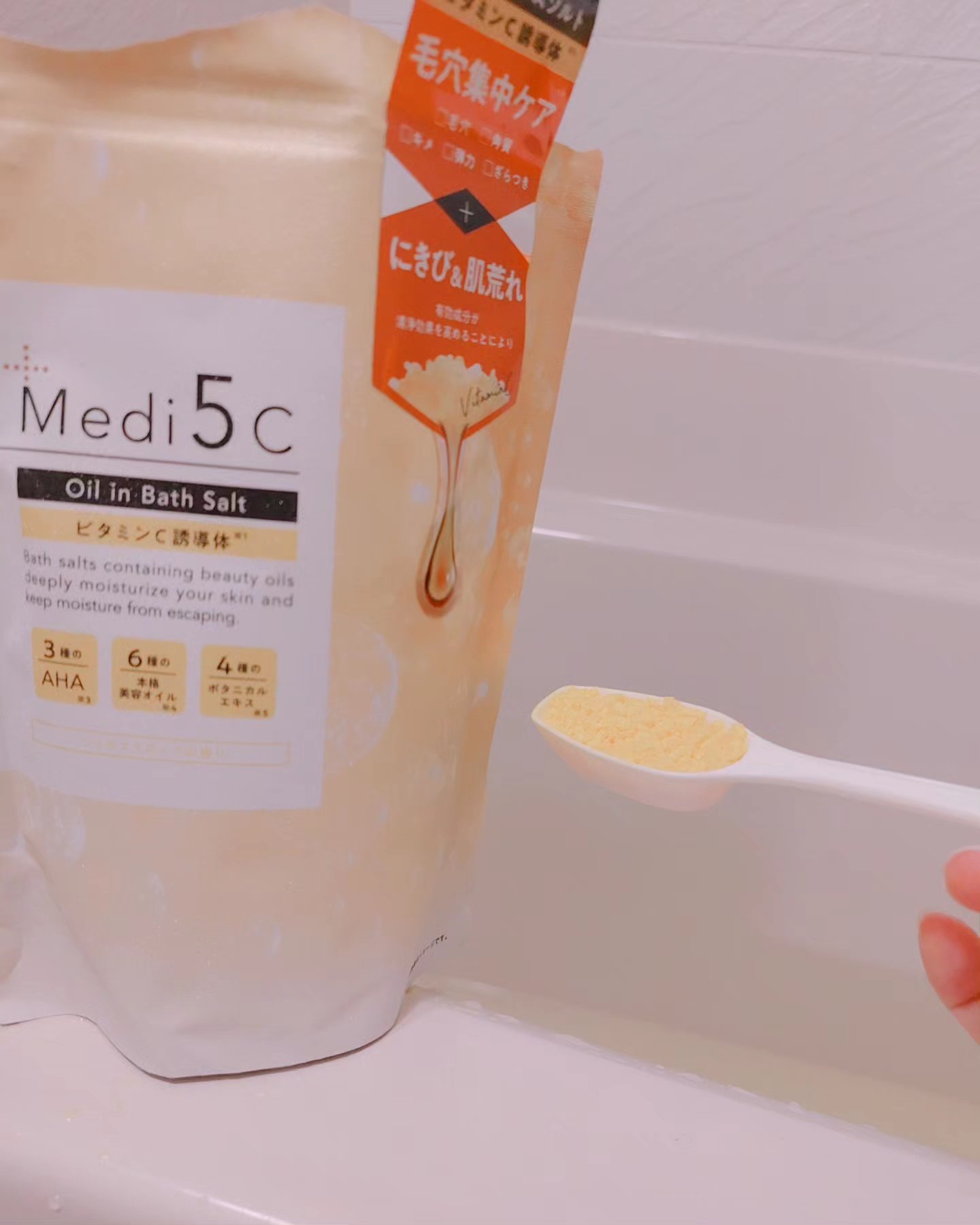 薬用オイルinバスソルト  ビタミンC誘導体 /Medi5C/ボディグッズを使ったクチコミ（2枚目）